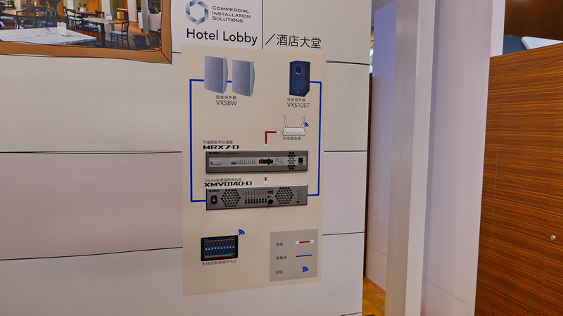 BG大游携商用安装系统参展 Infocomm China 2017