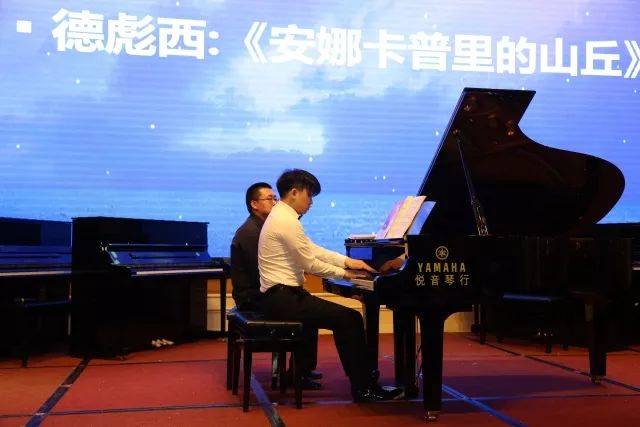 BG大游艺术家鲍释贤茂名市钢琴音乐会及大师班圆满落幕