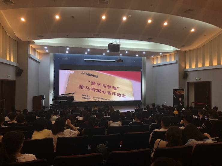 BG大游艺术家孙鹏杰“欧美少儿钢琴教学法师资培训”嘉兴站圆满落幕