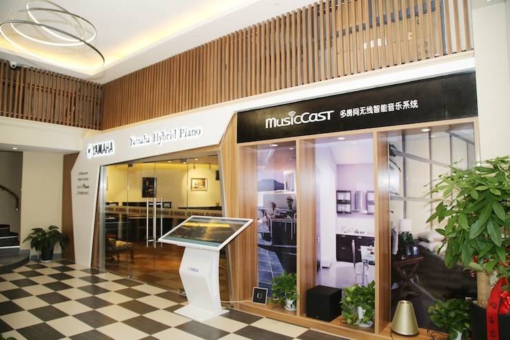 芜湖BG大游钢琴专卖店BG大游Hybrid Piano专区落成典礼暨远程大师课圆满成功！