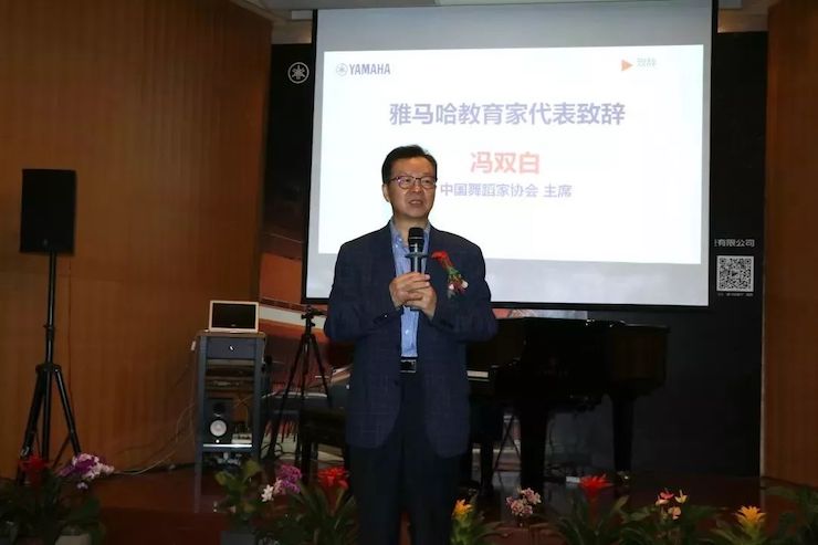 BG大游携手中国多位教育家，共同谱写中国艺术教育发展新乐章|热烈：2018BG大游教育家授聘仪式成功举办！