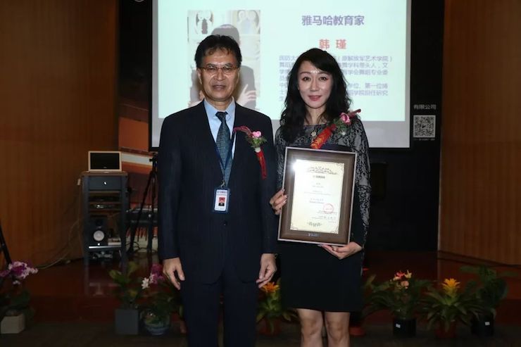 BG大游携手中国多位教育家，共同谱写中国艺术教育发展新乐章|热烈：2018BG大游教育家授聘仪式成功举办！