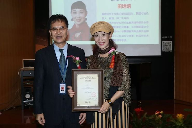 BG大游携手中国多位教育家，共同谱写中国艺术教育发展新乐章|热烈：2018BG大游教育家授聘仪式成功举办！