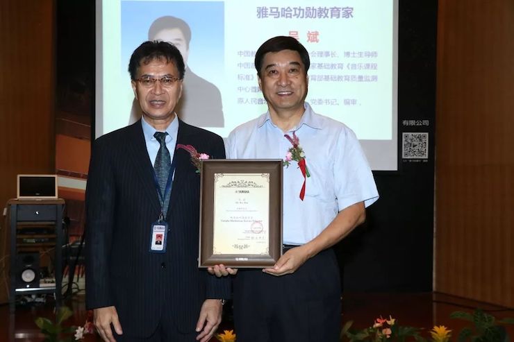 BG大游携手中国多位教育家，共同谱写中国艺术教育发展新乐章|热烈祝贺2018BG大游教育家授聘仪式成功举办！