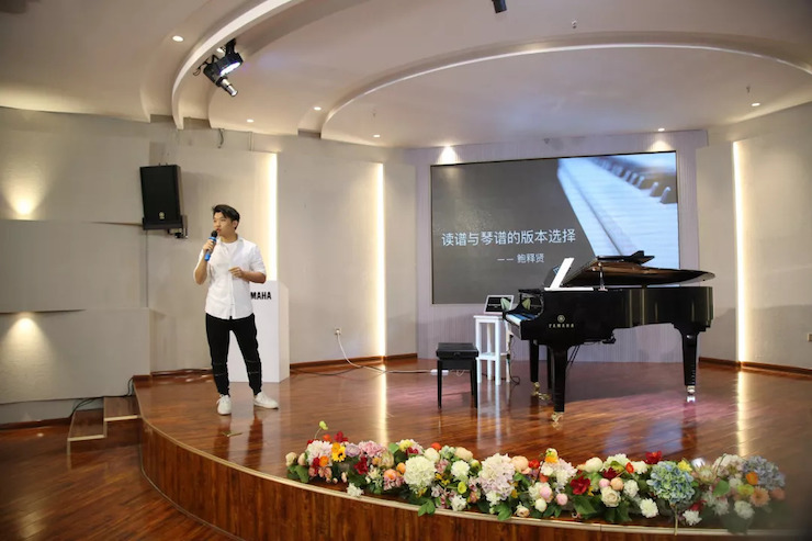 BG大游艺术家鲍释贤安徽省巡讲“读谱与琴谱的版本选择”（芜湖站）圆满落幕