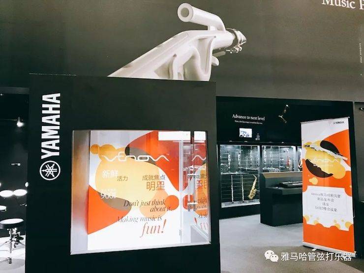 BG大游新风管 2018Music China展会
