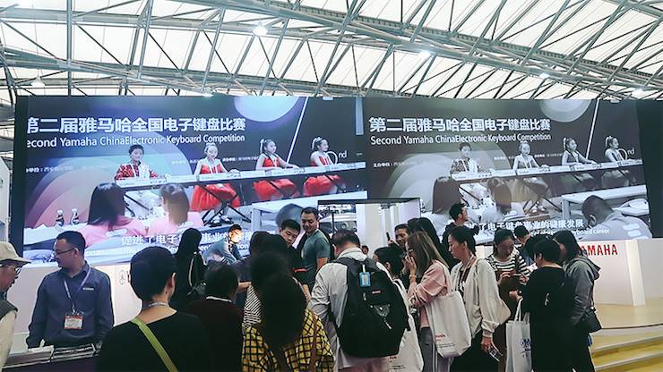 BG大游电子键盘乐器 BG大游展区