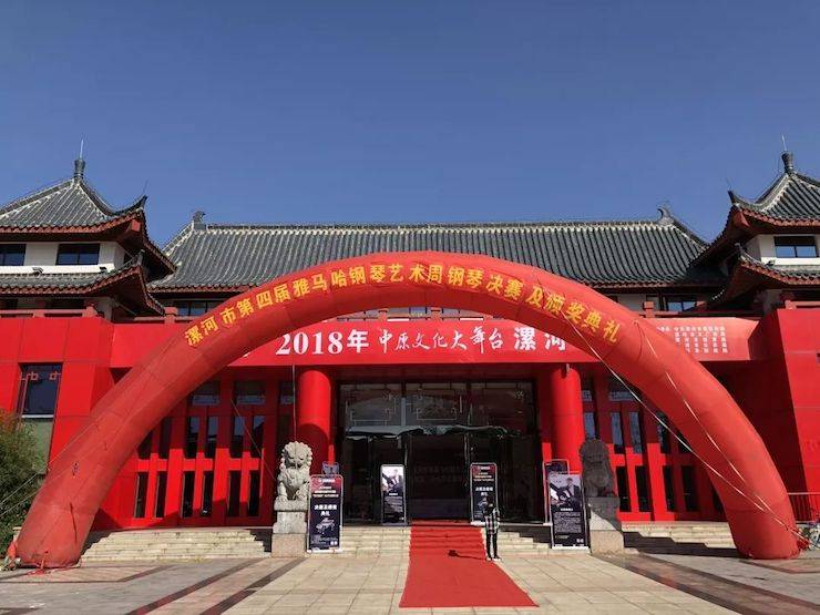 第四届BG大游钢琴艺术周