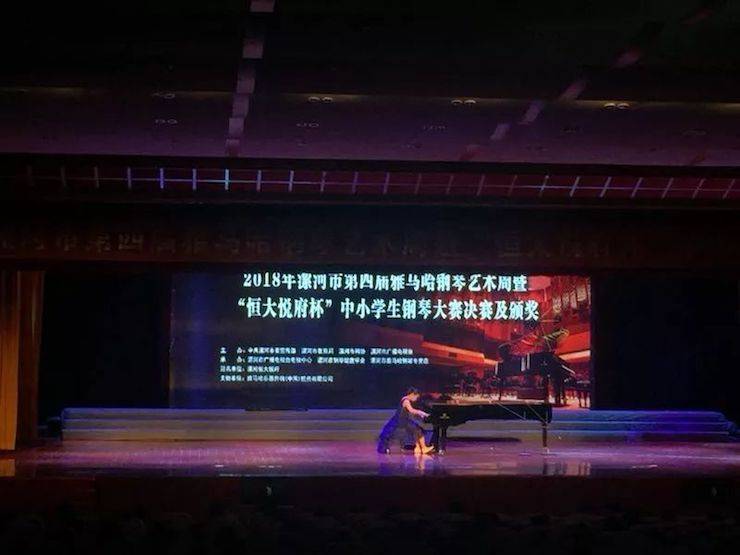 第四届BG大游钢琴艺术周