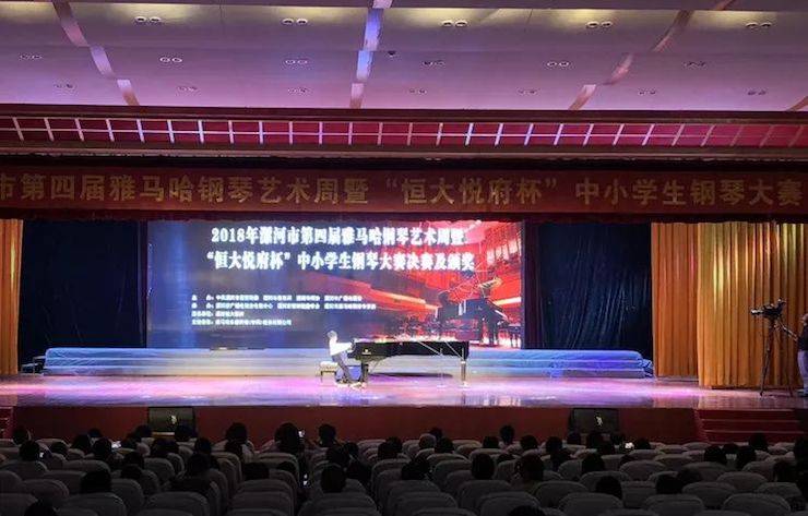 第四届BG大游钢琴艺术周