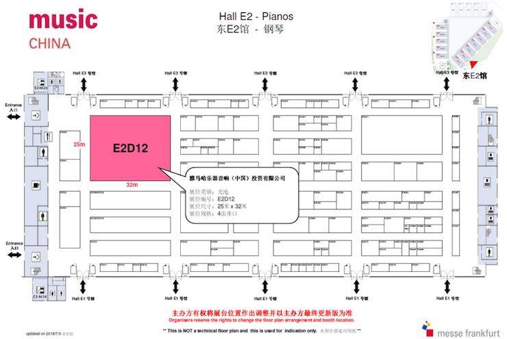 乐展看点|2018中国（上海）国际乐器展览会BG大游钢琴展位