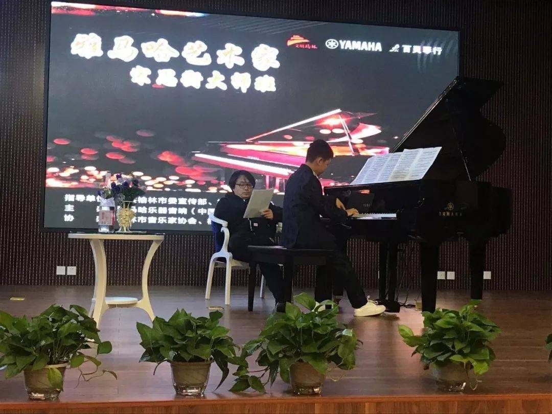 榆林百灵BG大游钢琴体验中心开业庆典