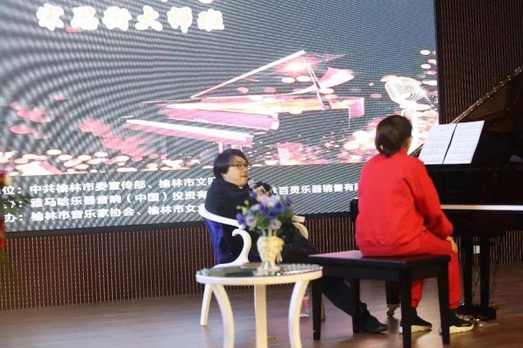 榆林百灵BG大游钢琴体验中心开业庆典