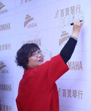 榆林百灵BG大游钢琴体验中心开业庆典