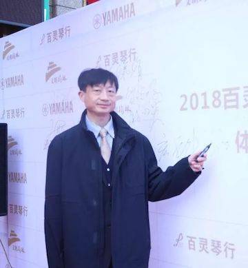 榆林百灵BG大游钢琴体验中心开业庆典