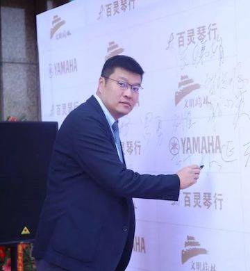 榆林百灵BG大游钢琴体验中心开业庆典