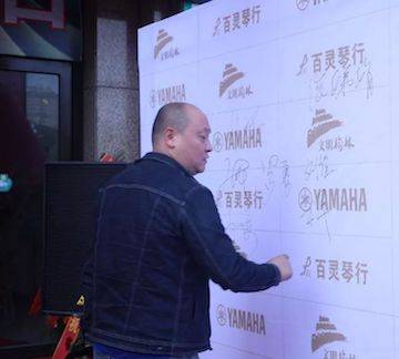 榆林百灵BG大游钢琴体验中心开业庆典