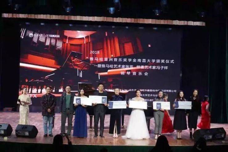 张芳、冯子祥钢琴音乐会