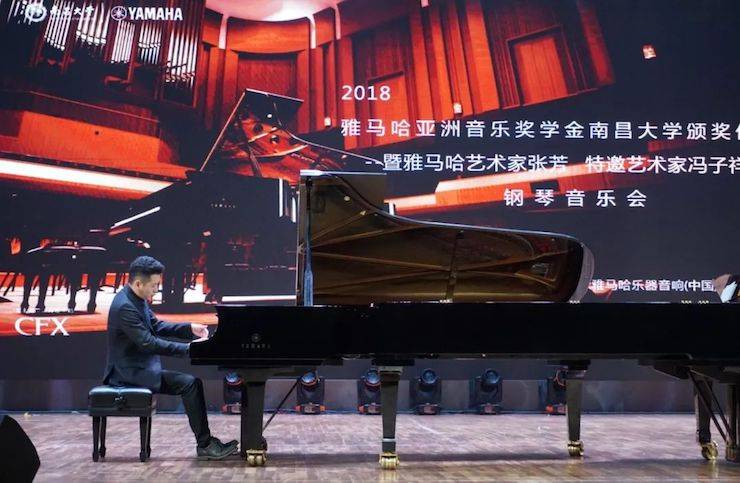 张芳、冯子祥钢琴音乐会