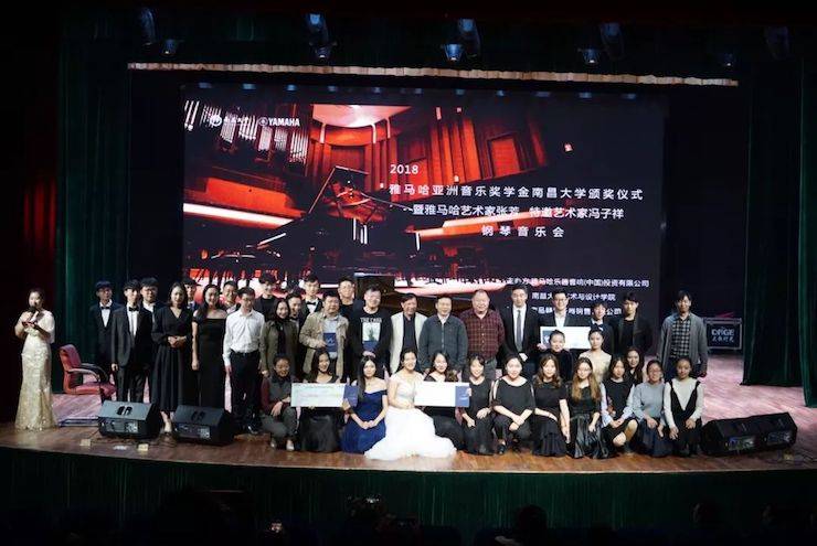 张芳、冯子祥钢琴音乐会