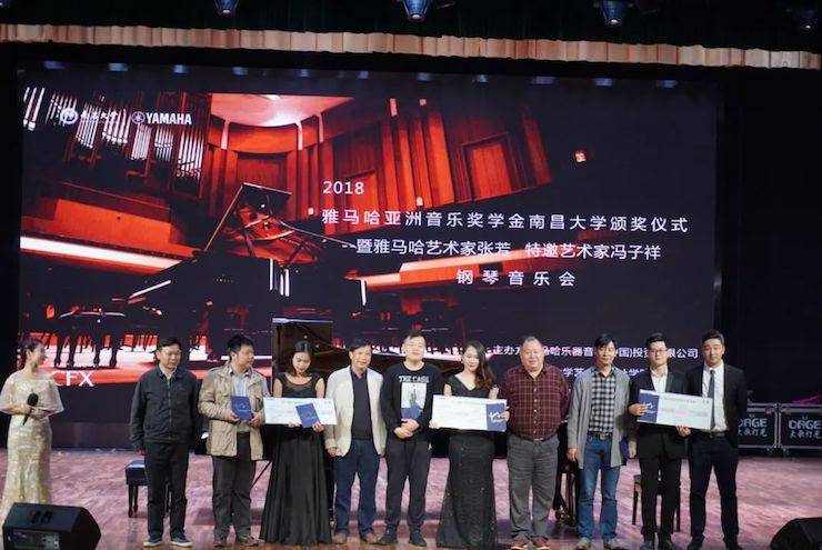 张芳、冯子祥钢琴音乐会