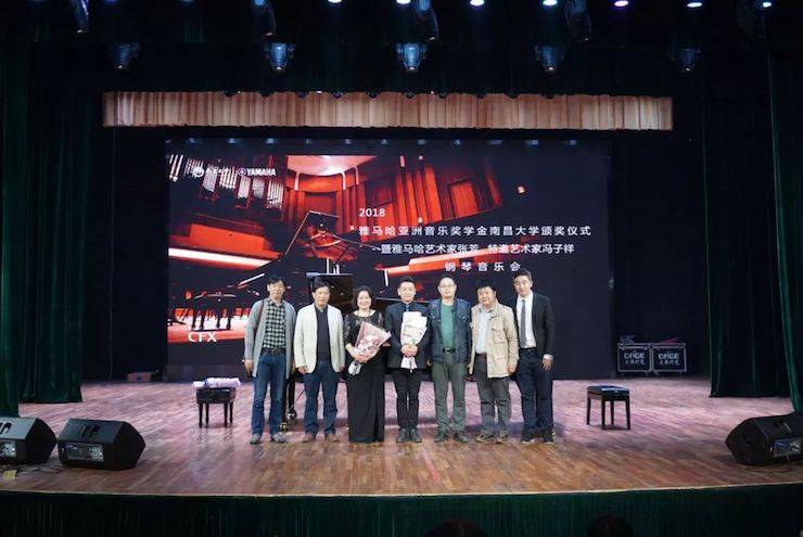 张芳、冯子祥钢琴音乐会