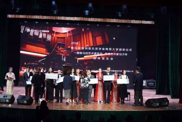 张芳、冯子祥钢琴音乐会