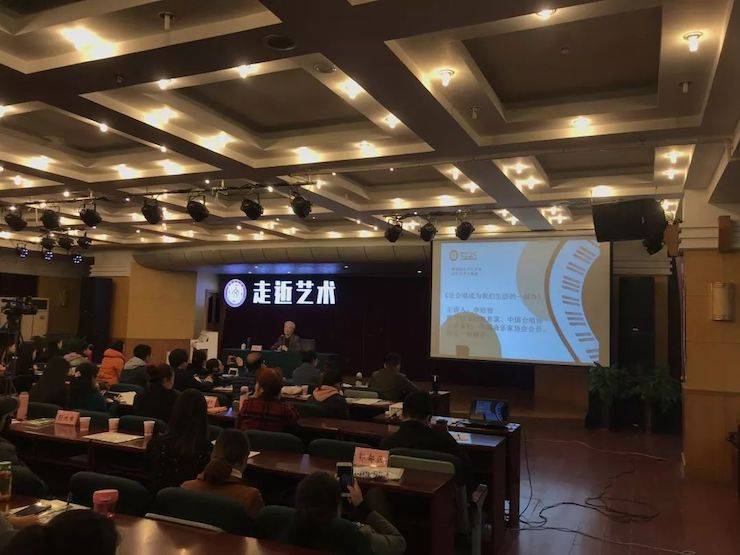 BG大游教育家李培智-“让合唱成为BG大游生活的一部分”讲座回顾