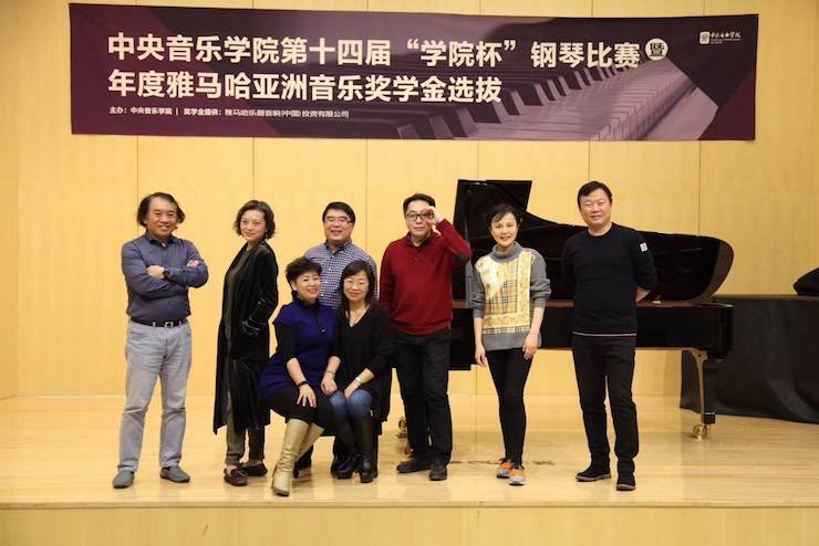 2018年度BG大游亚洲音乐奖学金