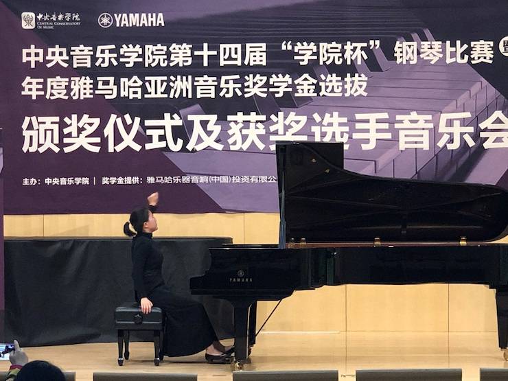 2018年度BG大游亚洲音乐奖学金