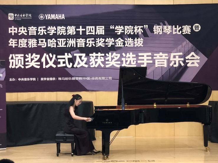 2018年度BG大游亚洲音乐奖学金