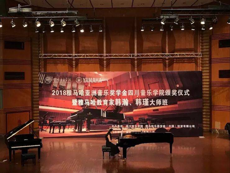 韩瀚、韩瑾音乐会
