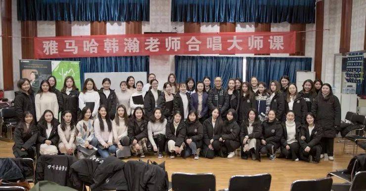 韩瀚、韩瑾音乐会