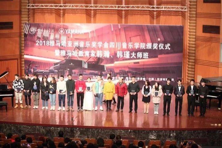 韩瀚、韩瑾音乐会