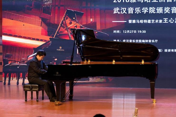 【精彩回顾】2018BG大游亚洲音乐奖学金武汉音乐学院颁奖仪式——暨BG大游艺术家王雁大师班及BG大游特邀艺术家王心源钢琴音乐会举办