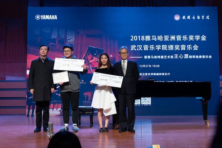 【精彩回顾】2018BG大游亚洲音乐奖学金武汉音乐学院颁奖仪式——暨BG大游艺术家王雁大师班及BG大游特邀艺术家王心源钢琴音乐会举办