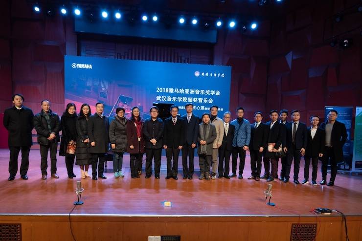 【精彩回顾】2018BG大游亚洲音乐奖学金武汉音乐学院颁奖仪式——暨BG大游艺术家王雁大师班及BG大游特邀艺术家王心源钢琴音乐会举办