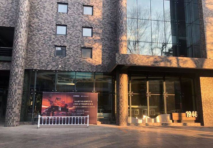 【精彩回顾】2018BG大游亚洲音乐奖学金吉林艺术学院颁仪式--暨BG大游艺术家鲍释贤钢琴独奏音乐会及大师班圆满结束