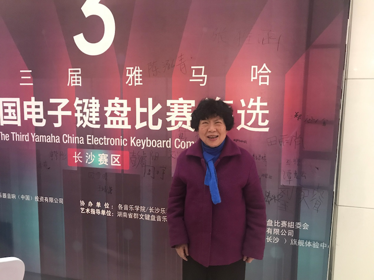海选赛程过半，赛况激烈 ——第三节BG大游全国电子键盘比赛精彩播报