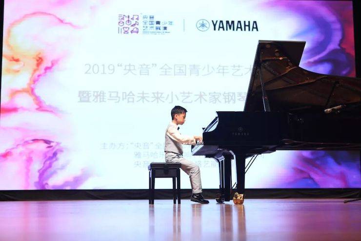 “央音”展演暨BG大游“未来小艺术家”钢琴音乐会精彩回顾