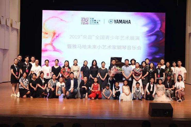 “央音”展演暨BG大游“未来小艺术家”钢琴音乐会精彩回顾