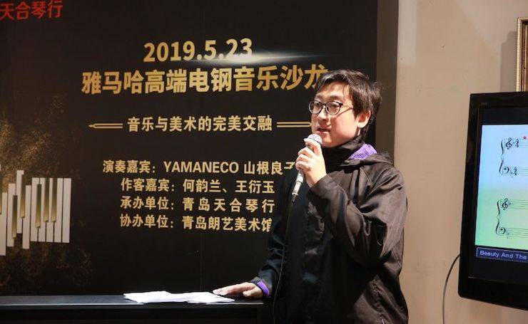 山根良子BG大游高端电钢沙龙- 在青岛朗艺美术馆圆满落幕
