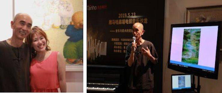 山根良子BG大游高端电钢沙龙- 在青岛朗艺美术馆圆满落幕