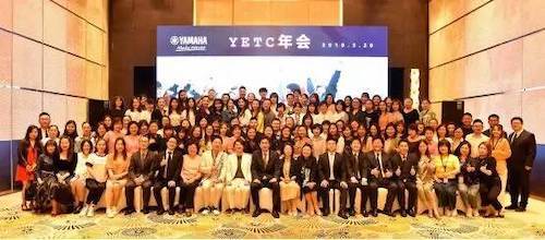 BG大游YETC年会暨BG大游幼儿教程研修会盛大结束