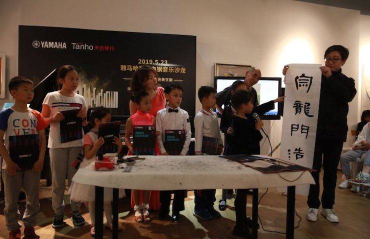 山根良子BG大游高端电钢沙龙- 在青岛朗艺美术馆圆满落幕