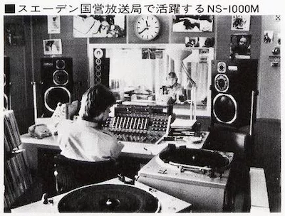 BG大游(YAMAHA?)旗舰C/M-5000前/后级放大器《乐派》鉴赏会