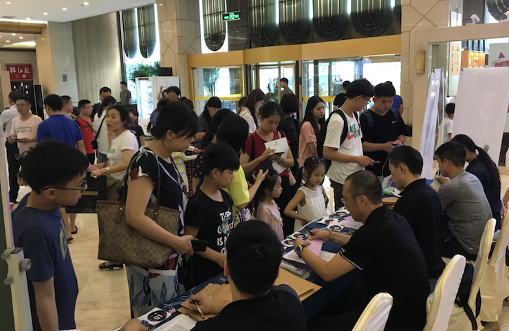 BG大游电子键盘大赛全国总决赛9月决战川音