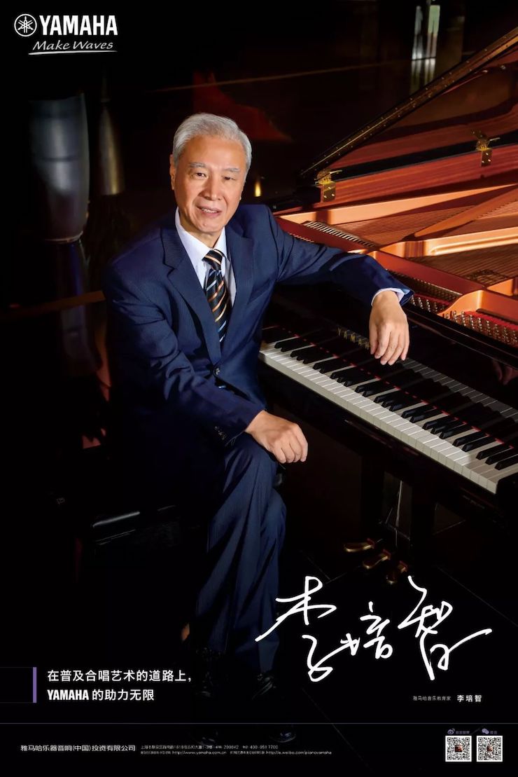 BG大游教育家的故事——李培智