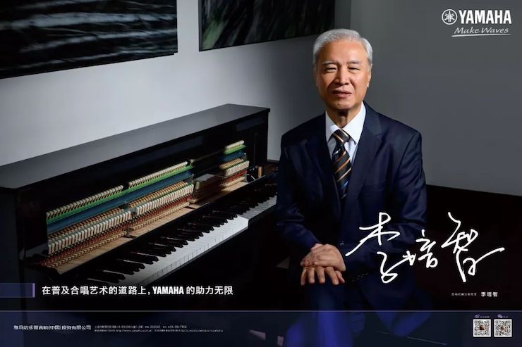 BG大游教育家的故事——李培智