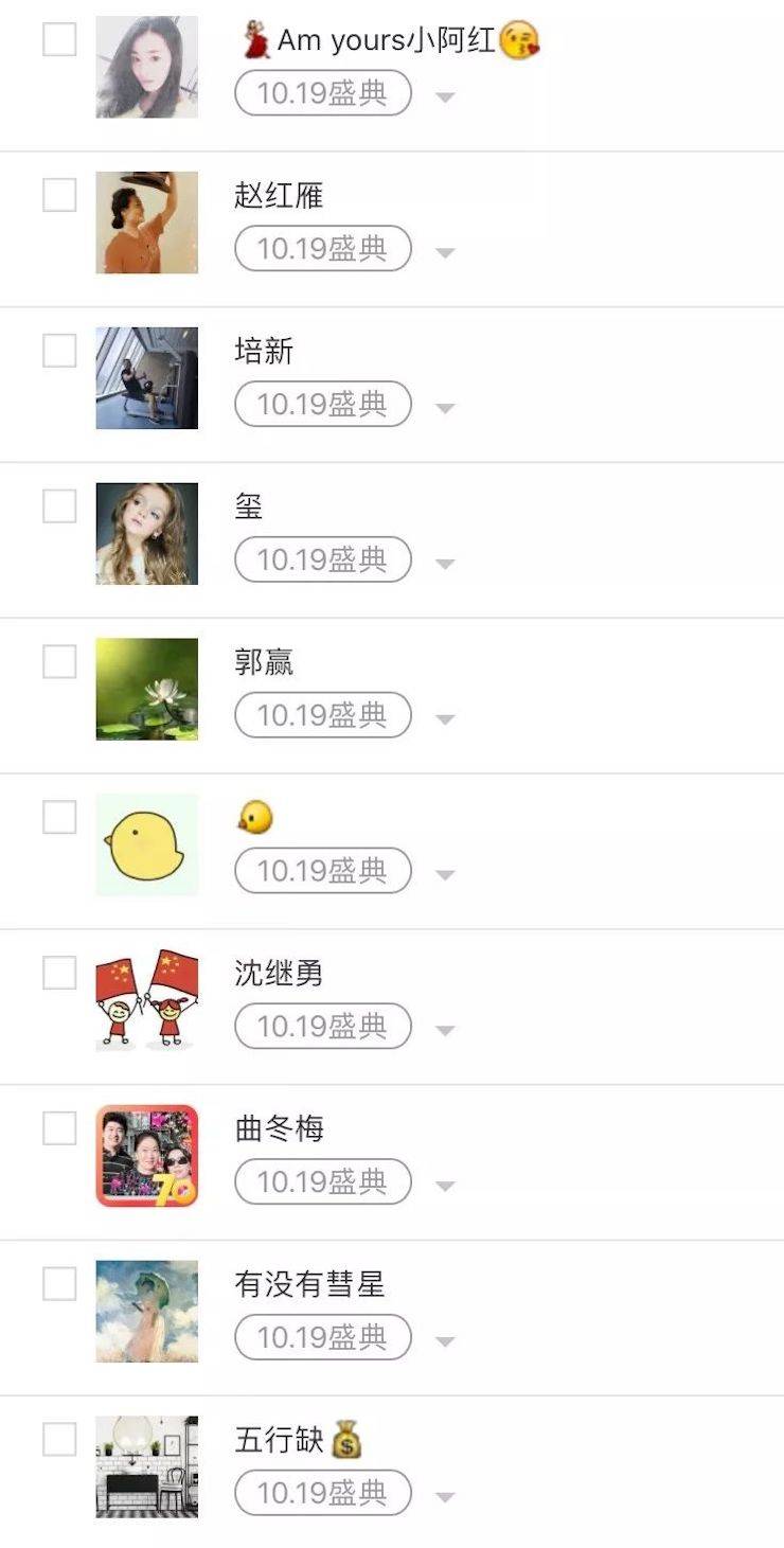 BG大游钢琴盛典（哈尔滨站）